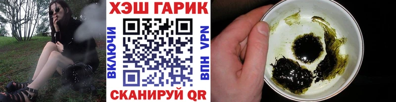 Наркошоп Конаково Амфетамин МЕФ ГАШ Конопля А ПВП