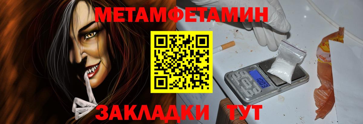 АМФЕТАМИН Розовый Конаково