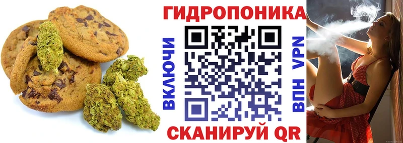 Canna-Cookies конопля  наркота  Конаково 