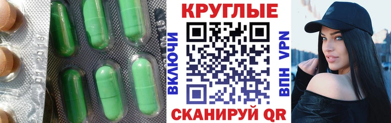 Ecstasy VHQ купить закладку Конаково