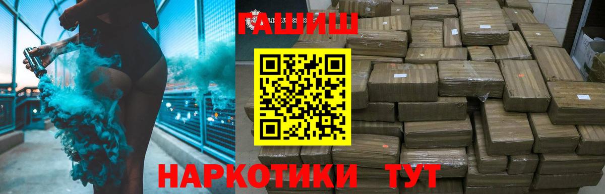Конаково  как найти наркотики  Вход с VPN  Гашиш Изолятор 