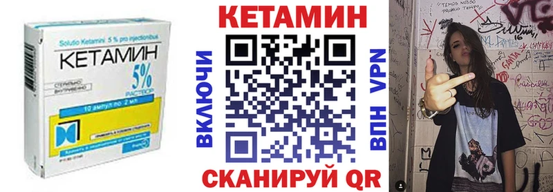 гидра зеркало  Конаково  КЕТАМИН VHQ  как найти наркотики 