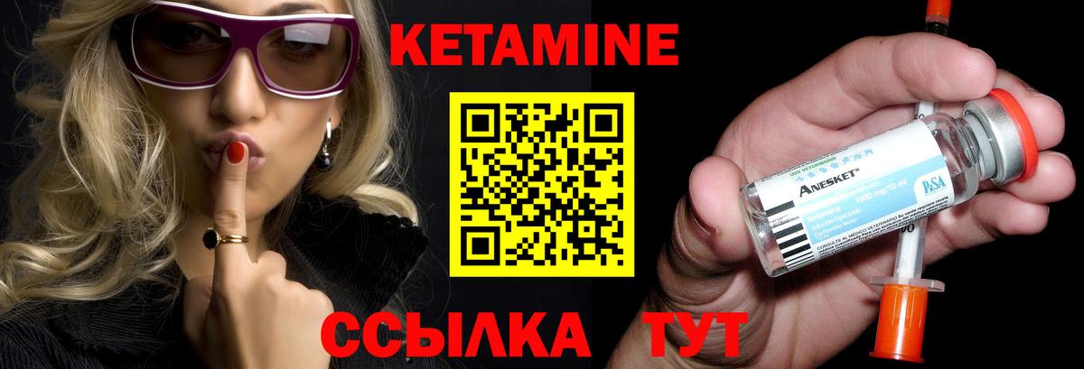 КЕТАМИН VHQ  Вход с VPN  KRAKEN сайт  Конаково  КЕТАМИН ketamine 