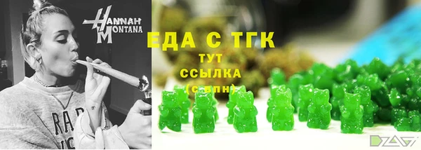 мефедрон мука Сафоново
