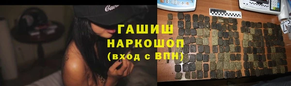 ALPHA PVP Алексин