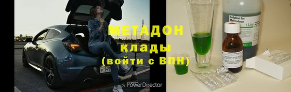 метадон Алексеевка