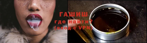 ПСИЛОЦИБИНОВЫЕ ГРИБЫ Саяногорск