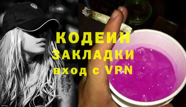 мефедрон мука Сафоново