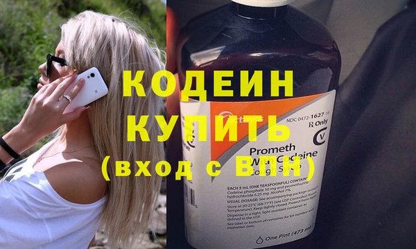 мефедрон мука Сафоново