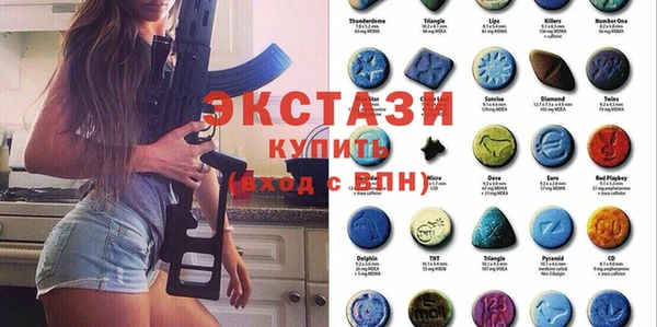ALPHA PVP Алексин