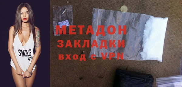 метадон Алексеевка