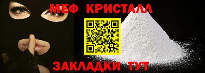 2c-b Бугуруслан