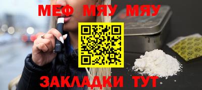 МДМА Бузулук