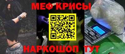 бутират Будённовск