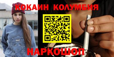 бутират Будённовск