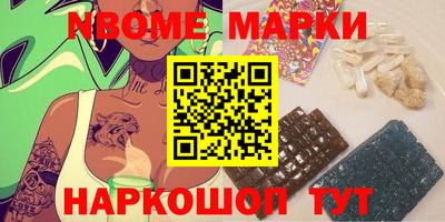 бутират Будённовск