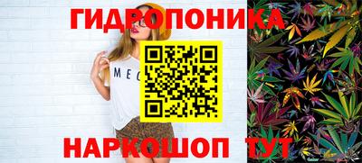бутират Будённовск