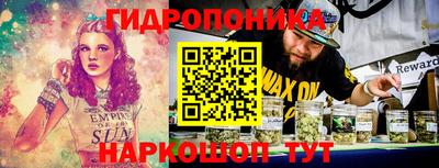 бутират Будённовск