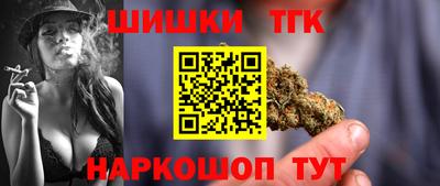 2c-b Бугуруслан