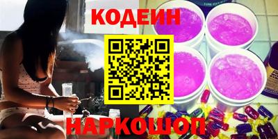 бутират Будённовск