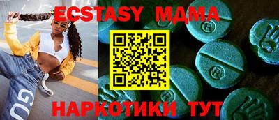 бутират Будённовск