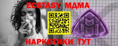 МДМА Бузулук