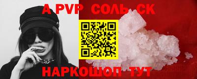 2c-b Бугуруслан