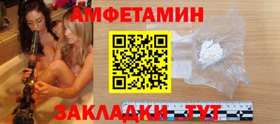бутират Будённовск