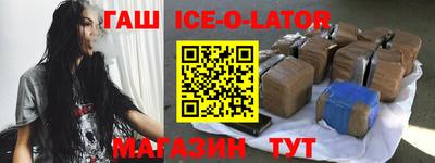 2c-b Бугуруслан
