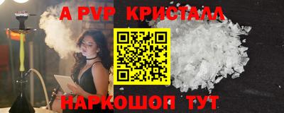 бутират Будённовск
