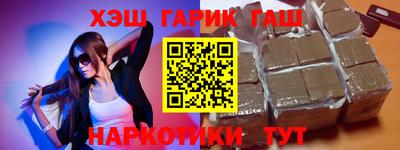 2c-b Бугуруслан