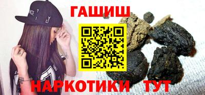 бутират Будённовск