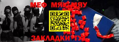 2c-b Бугуруслан
