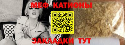 2c-b Бугуруслан