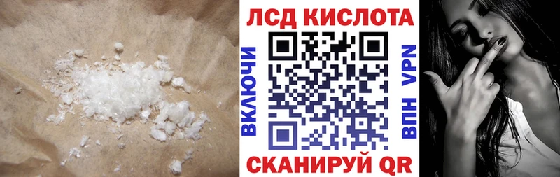 ЛСД экстази ecstasy  Конаково 