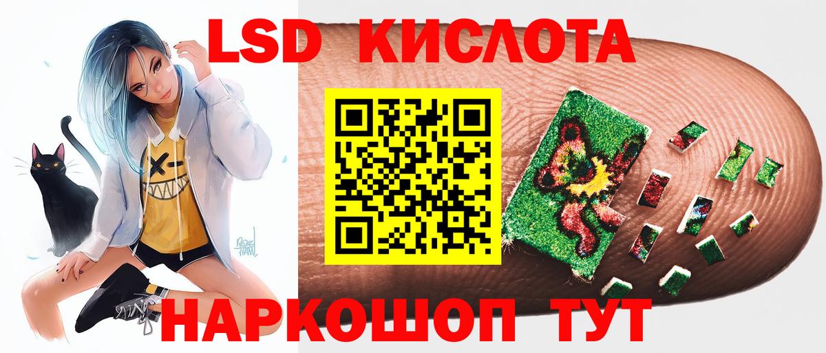 omg рабочий сайт  Лсд 25 экстази ecstasy  Вход с VPN  ЛСД экстази ecstasy  Конаково 