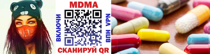 MDMA молли  Конаково 