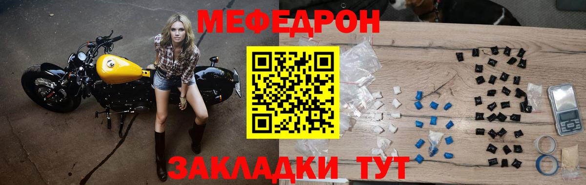 Меф   ГАШИШ  Конаково  Вход с VPN  МДМА 