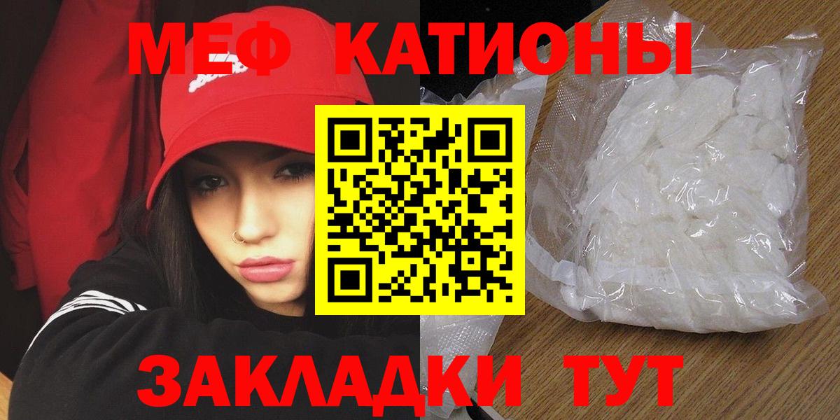 МЕФ Конаково