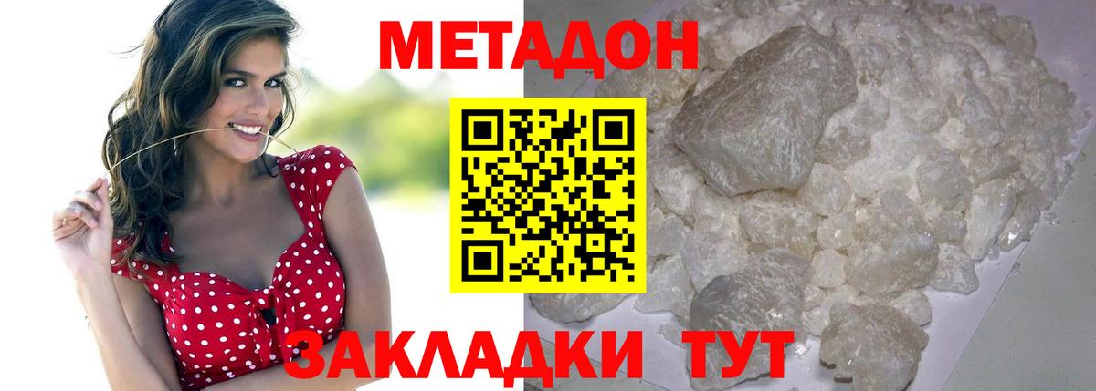Конаково  MEGA ссылки  Вход с VPN  сайты даркнета состав  Метадон VHQ  МЕТАДОН белоснежный 