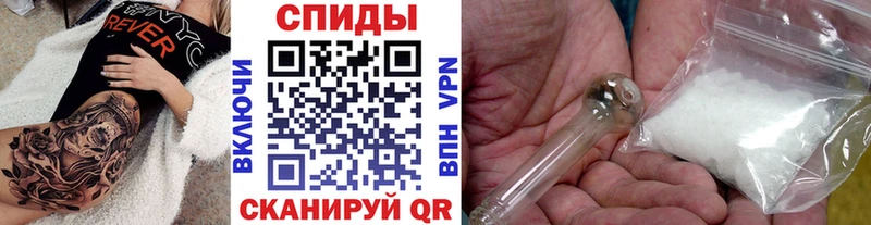 МЕТАМФЕТАМИН витя  дарнет шоп  Конаково 