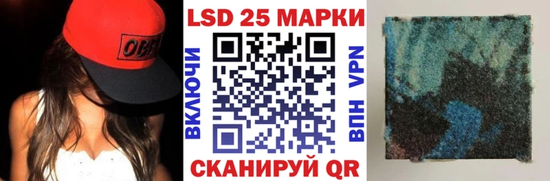 Марки N-bome 1,8мг  Конаково 
