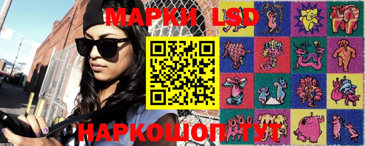 Наркотические марки  Вход с VPN  Конаково  Марки N-bome 1500мкг 