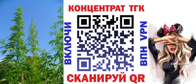 блэк спрут ONION  Конаково  Дистиллят ТГК гашишное масло 