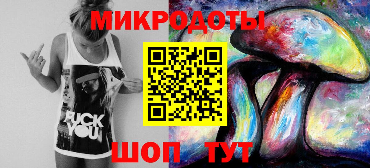 Псилоцибиновые грибы прущие грибы  Вход с VPN  Конаково 