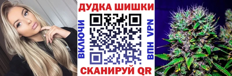 наркота  Конаково  Каннабис THC 21% 