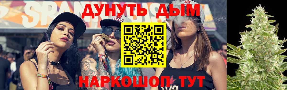 Бошки Шишки марихуана  Вход с VPN  МАРИХУАНА ГИДРОПОН  Марихуана семена  Бошки марихуана Amnesia  Конаково 